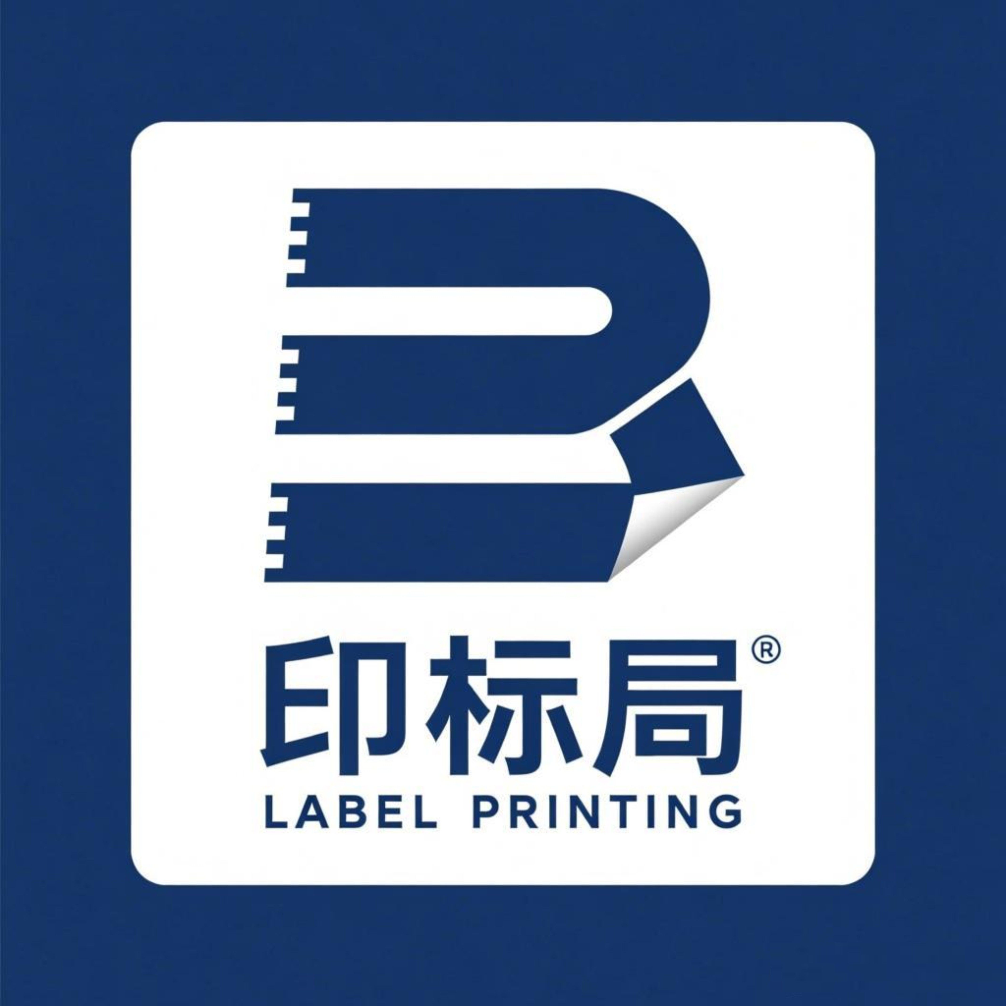 印标局 店铺LOGO