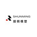 顺明橡胶制品
