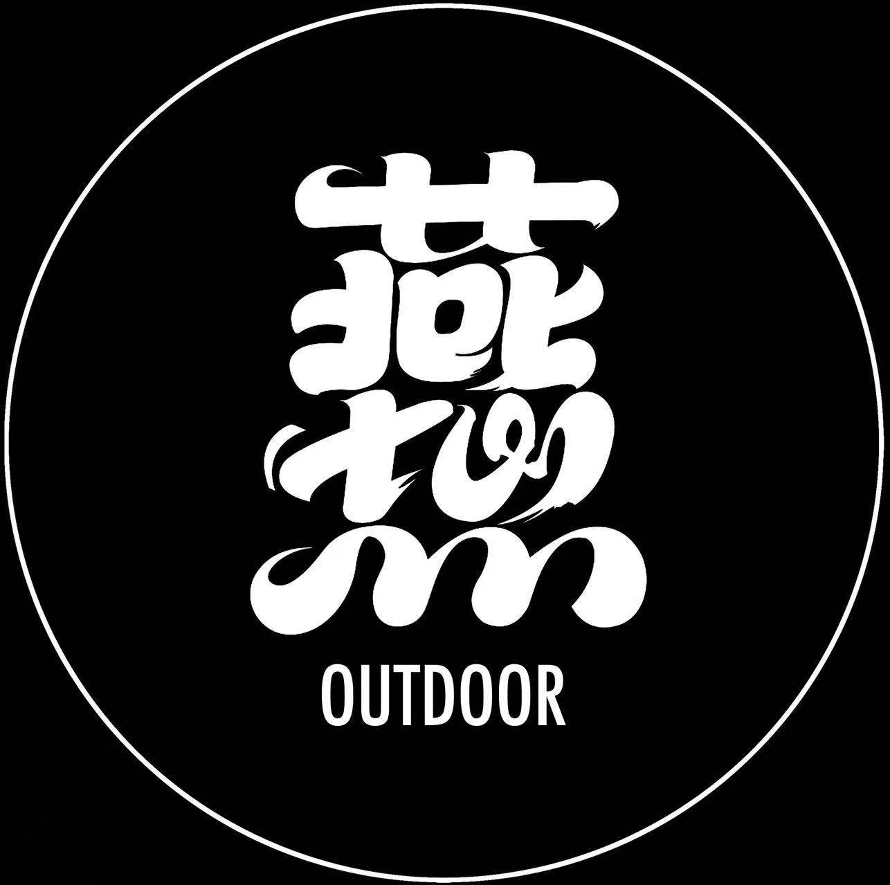 燕十山OUTDOOR 店铺LOGO