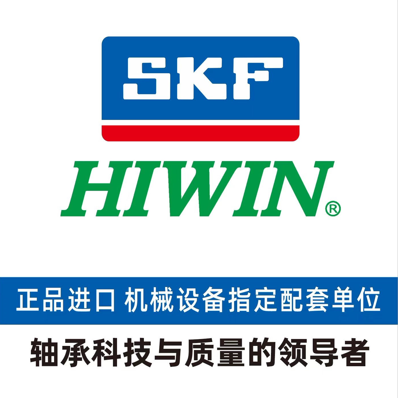 山东德优工轴研所 顶端进口轴承专供