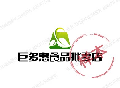 巨多惠食品批零店