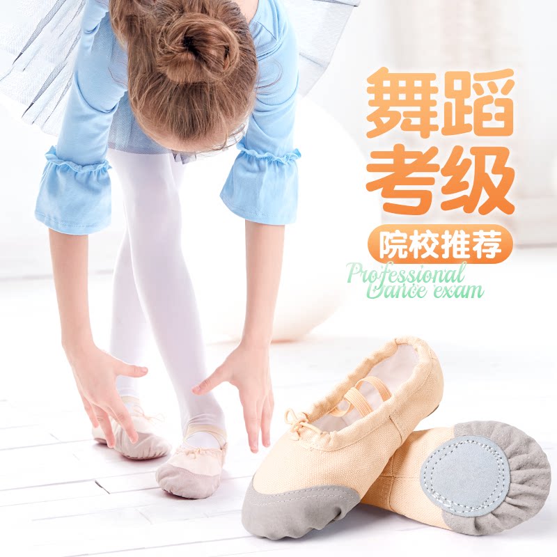 儿童舞蹈用品企业店