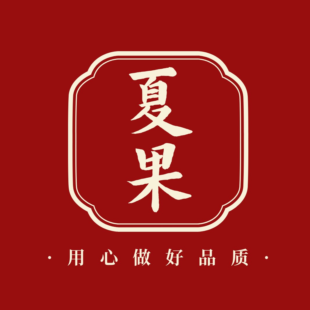 夏果鲜生