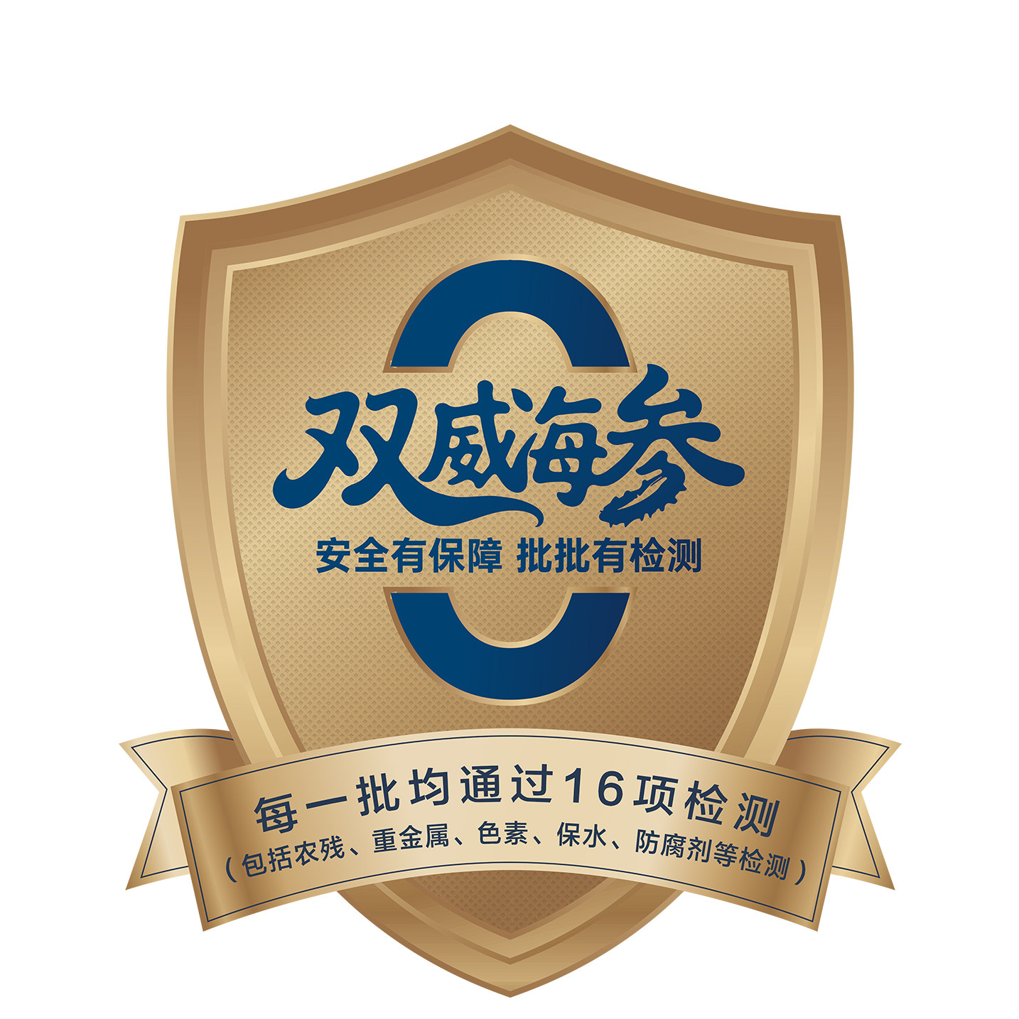 双威食品旗舰店