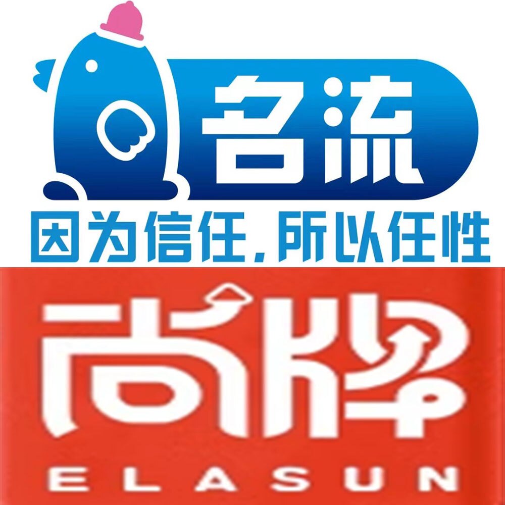 益万成人用品专营店