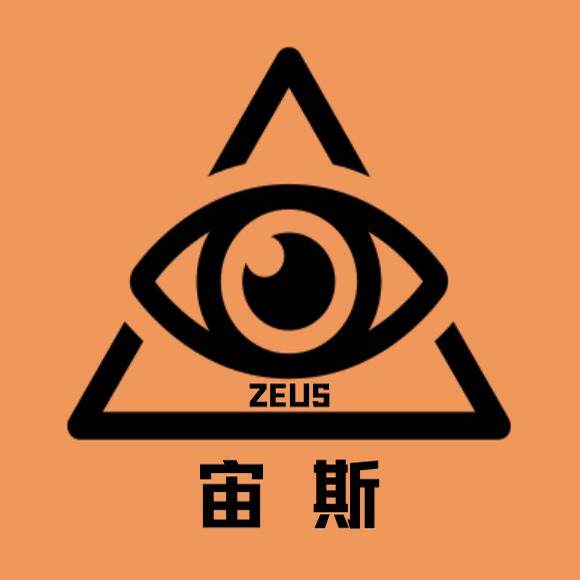 宙斯DMA