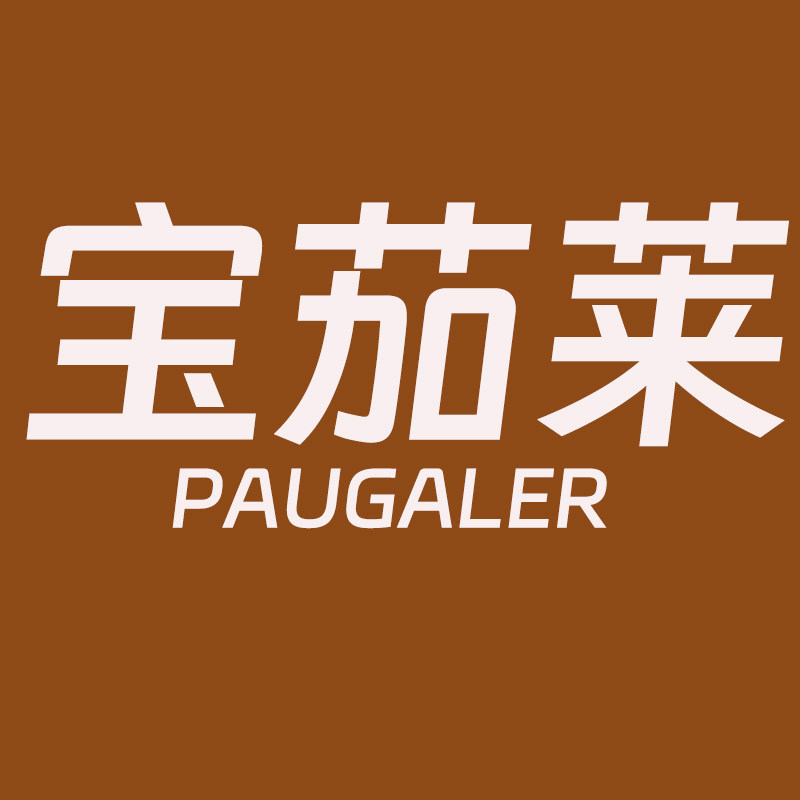 宝茄莱表带