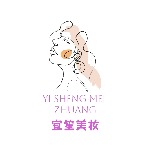 宜笙美妆 店铺LOGO