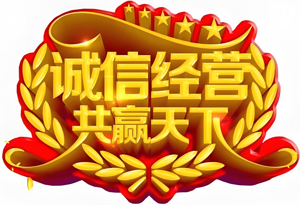 鸿运原装家电配件