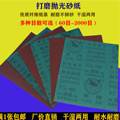 馨赢五金研磨企业店