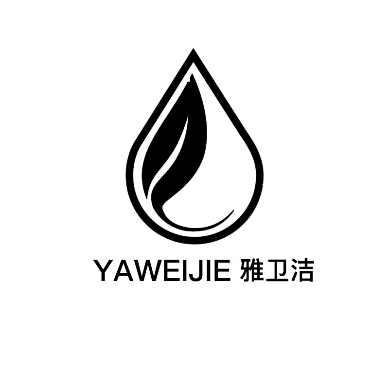 雅卫洁 店铺LOGO