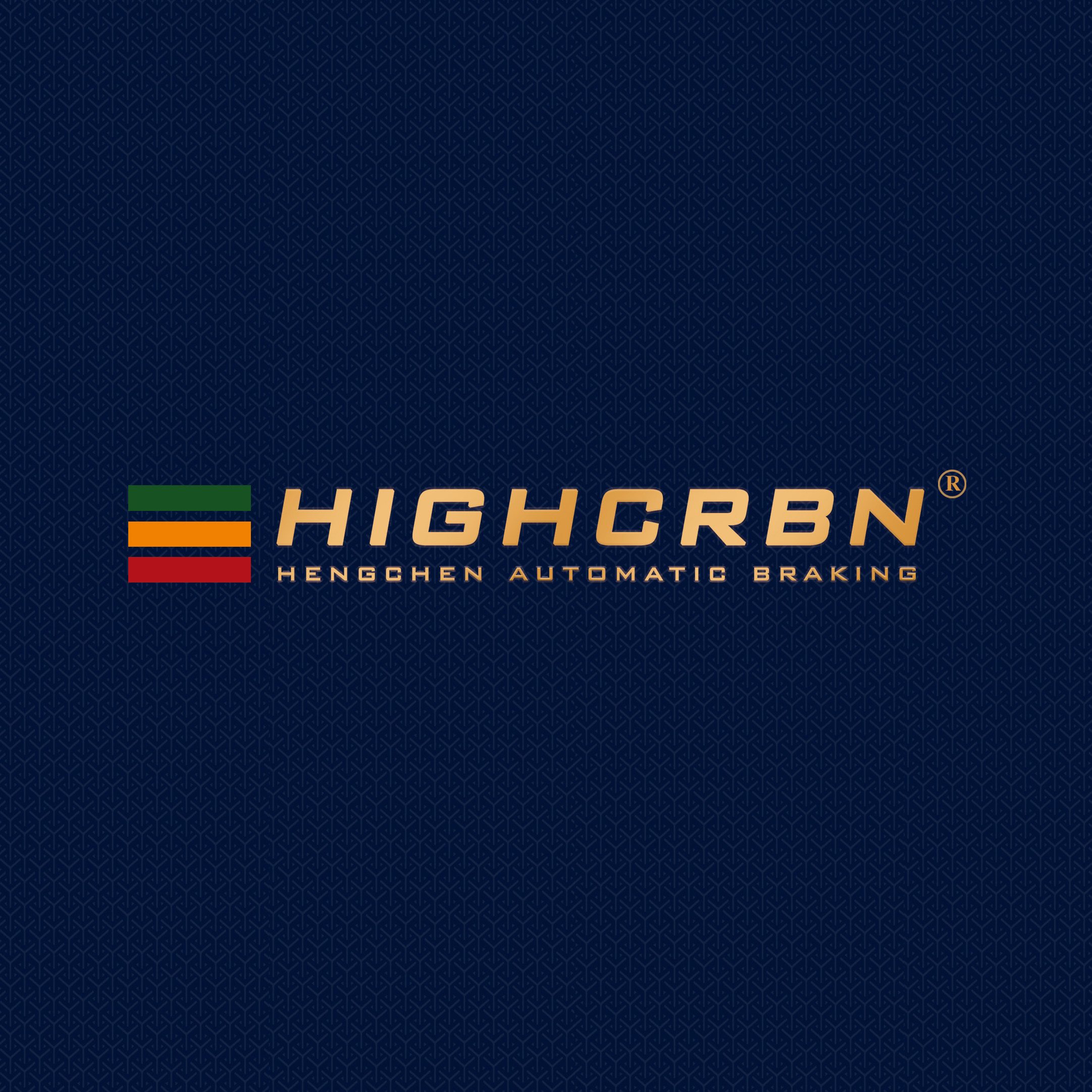 恒辰汽车制动 店铺LOGO