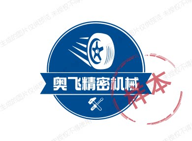 奥飞精密机械