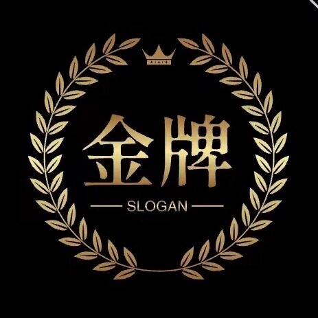 金牌运动健身专店