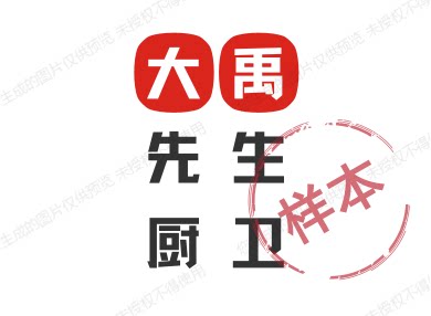 大禹先生家居体验馆