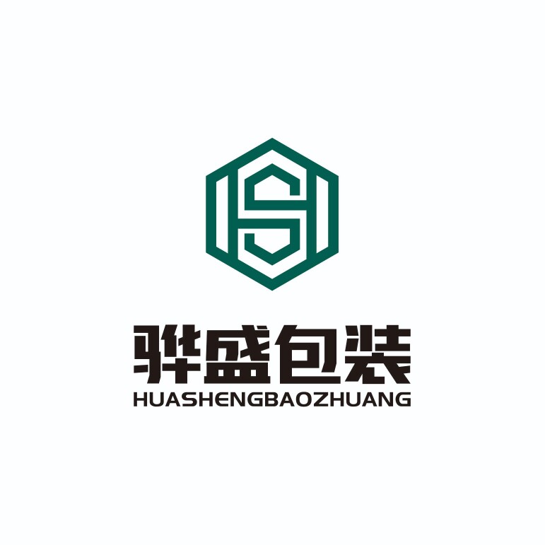 骅盛塑业包装