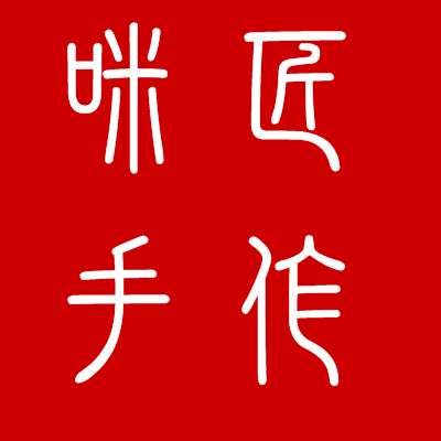 咪匠企业店
