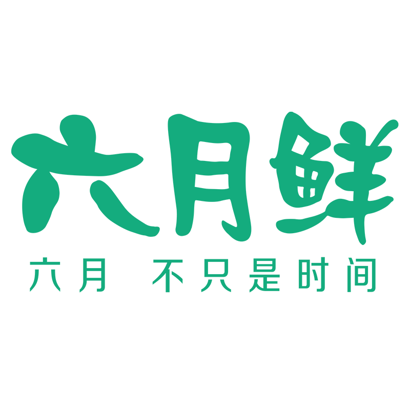 六月鲜旗舰店