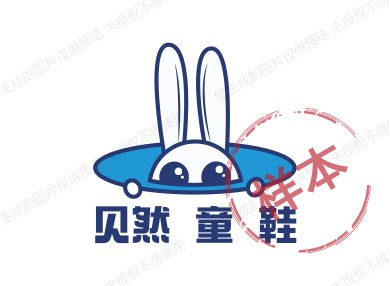 贝然童鞋正品店