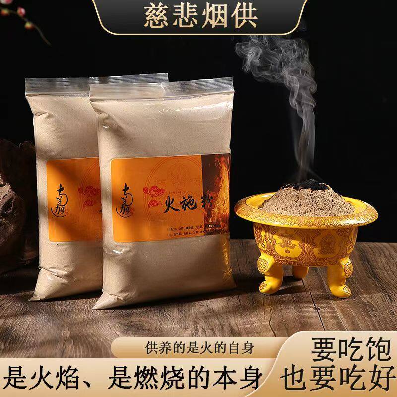 施供香源