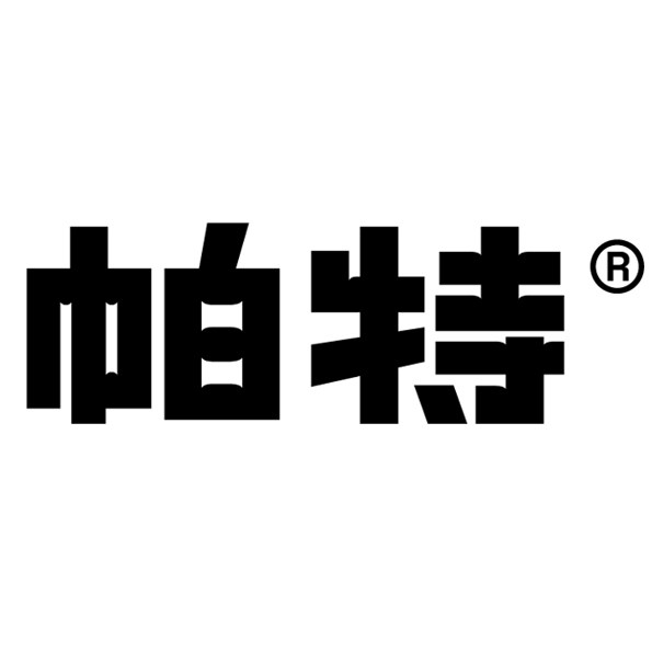 帕特旗舰店 店铺LOGO