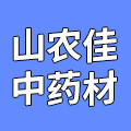 山农佳中药材