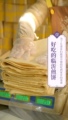 邳苍煎饼直销店