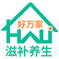 好万家滋补养生专营店