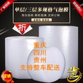 吉成包装制品企业店铺