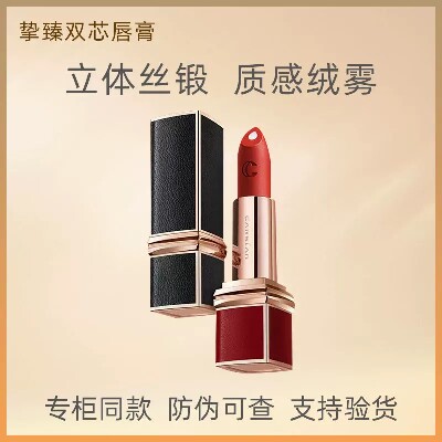 美丽美俏美妆店