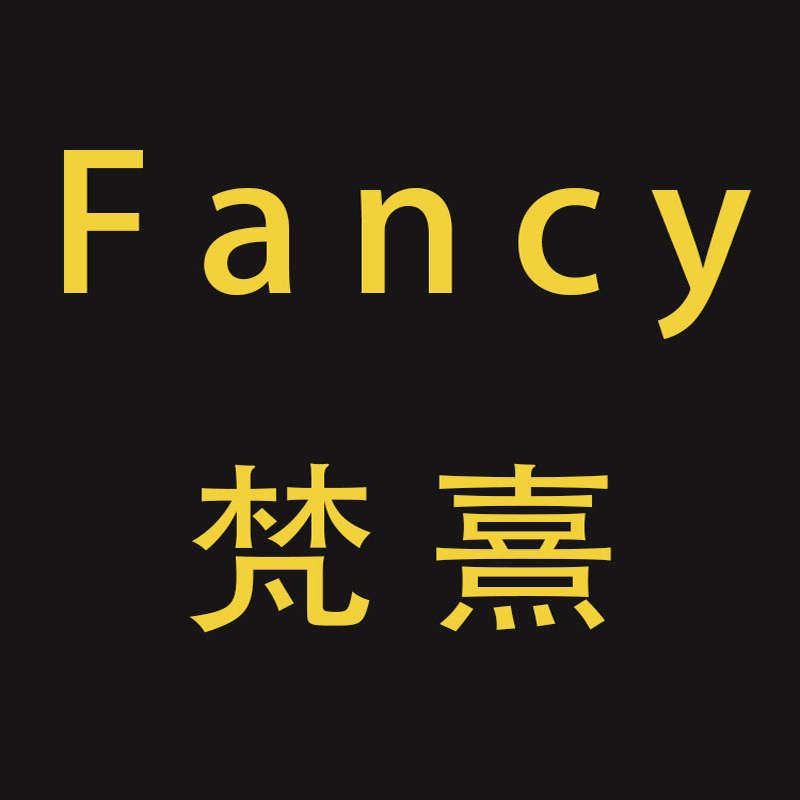 梵 熹 Fancy  企业店