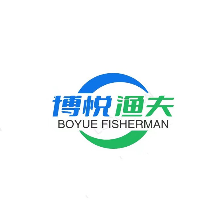 博悦渔夫