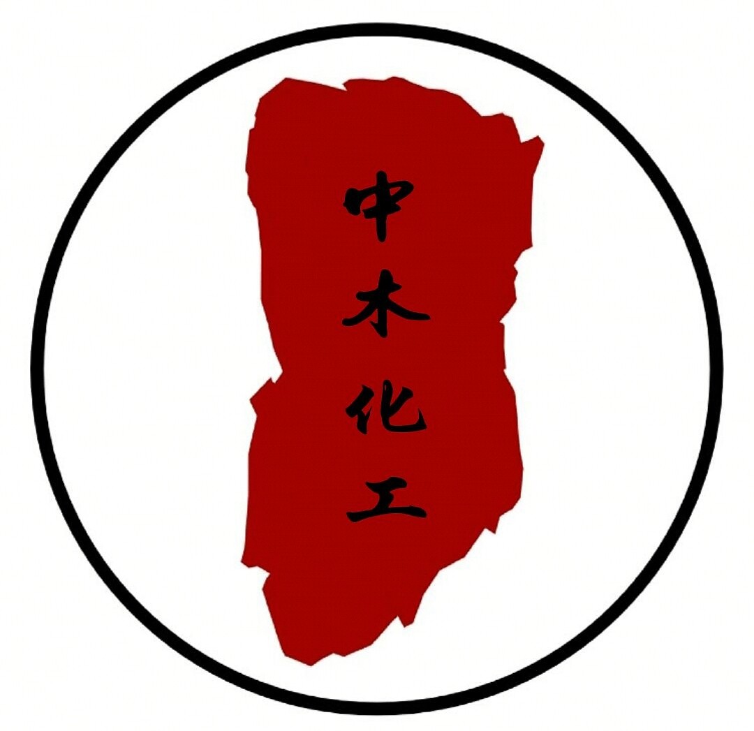 中木化工网销部