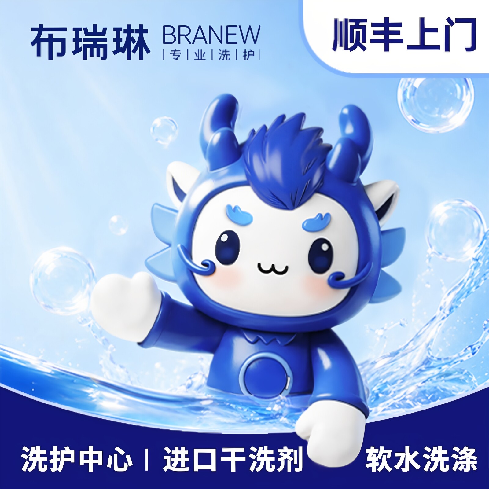布瑞琳旗舰店