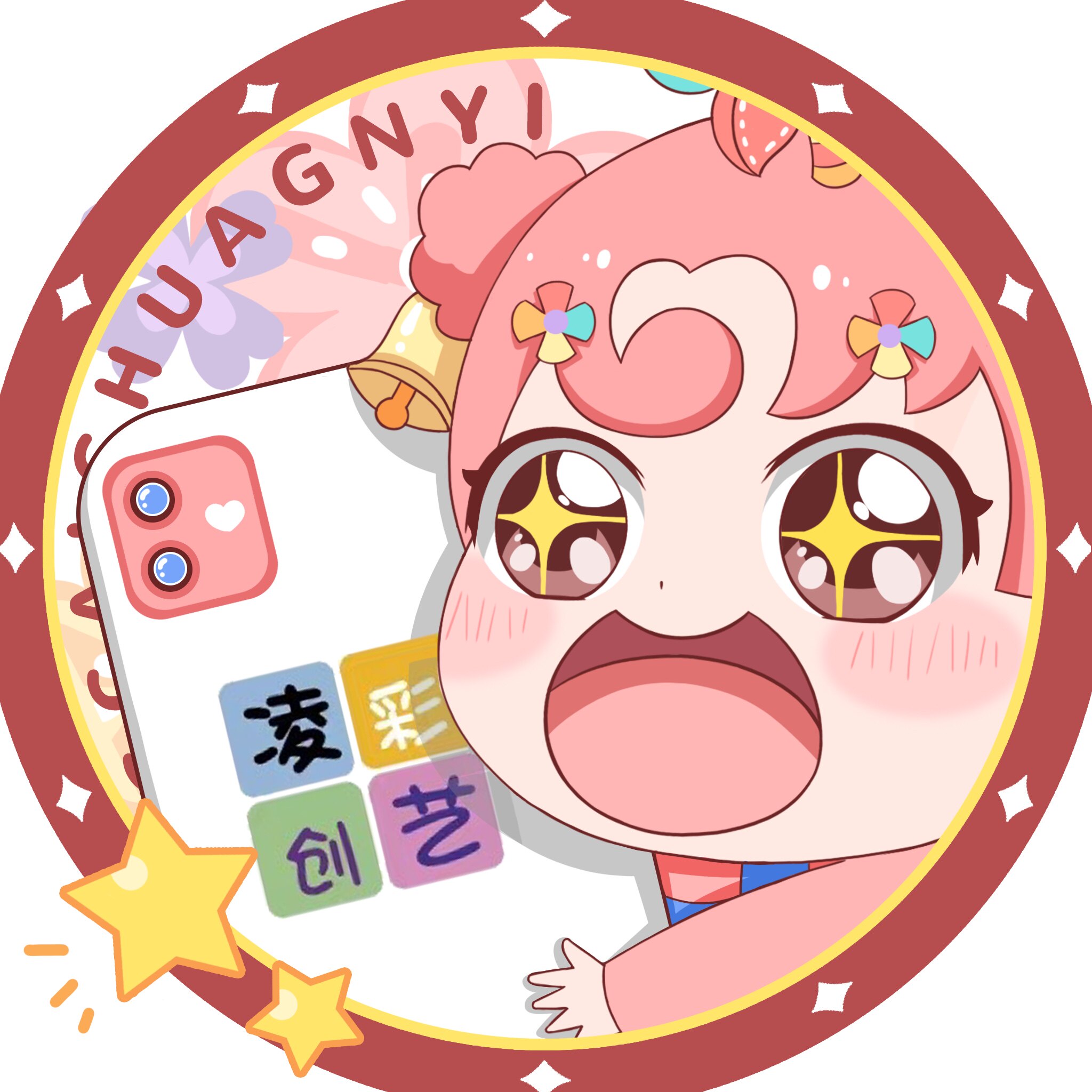凌彩创艺企业店