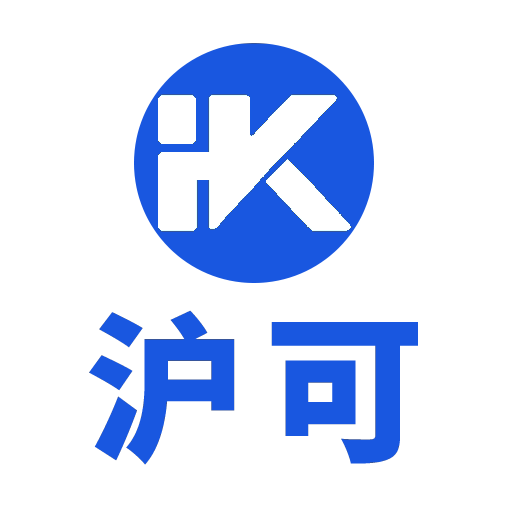 沪可办公用品旗舰店