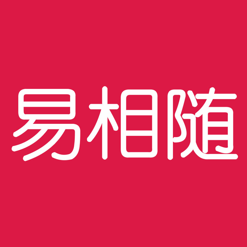易相随旗舰店