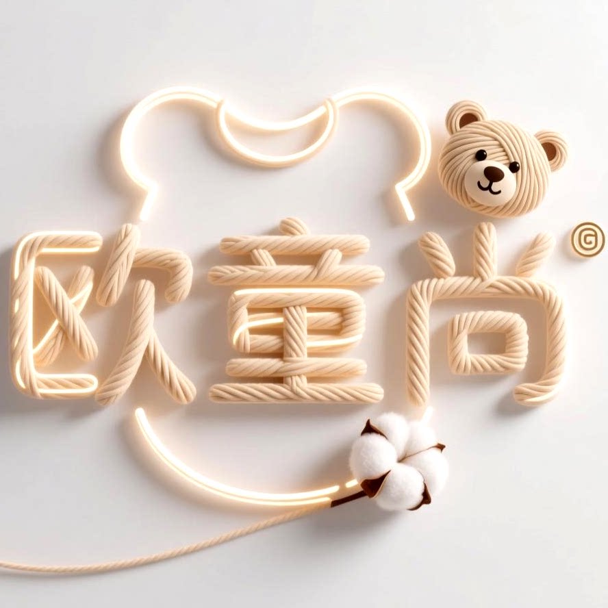 欧童尚品牌店