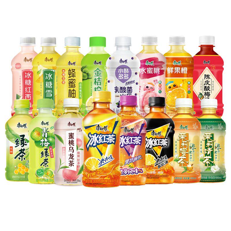 街然食品专营店