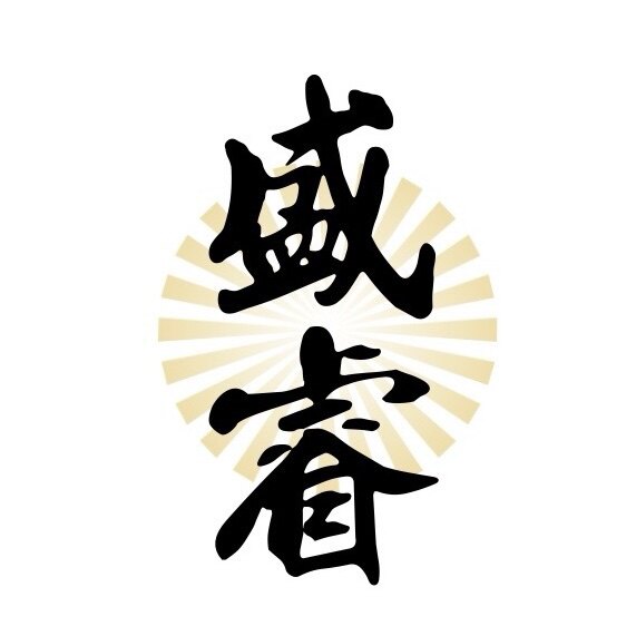 盛睿包装批发
