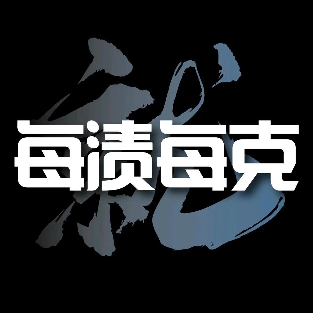 每渍每克旗舰店