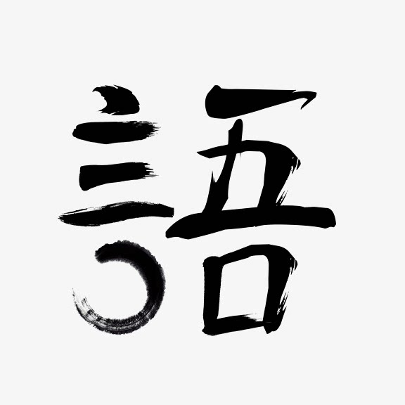 都市伊曼语文胸内衣店