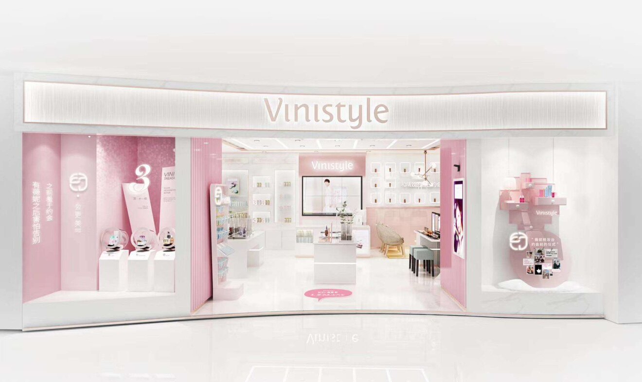薇妮Vini化妆品企业店