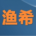 渔希鲜