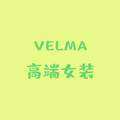 Velma高端女装