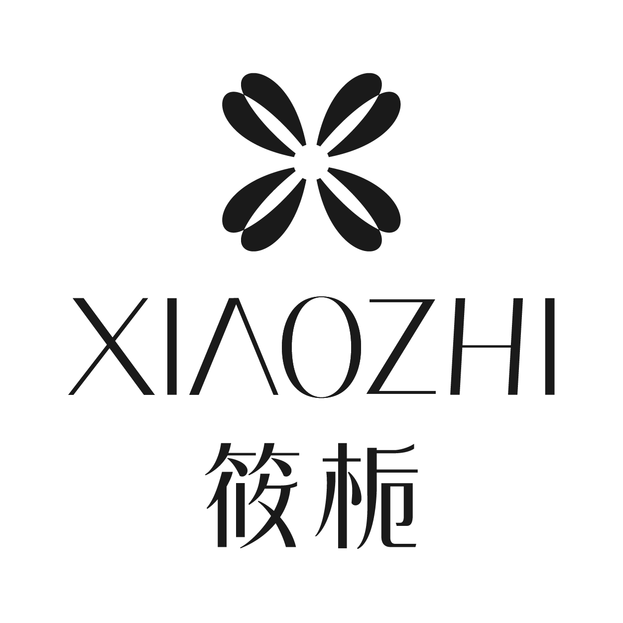 筱栀旗舰店 店铺LOGO