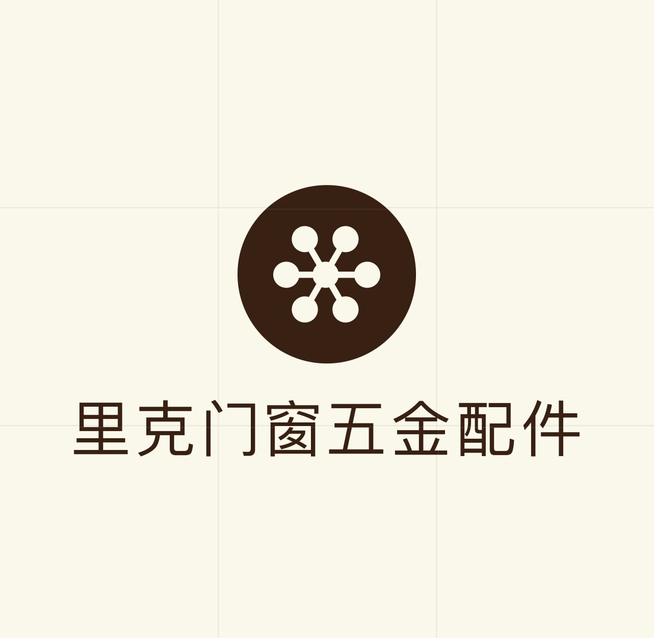 里克门窗五金配件