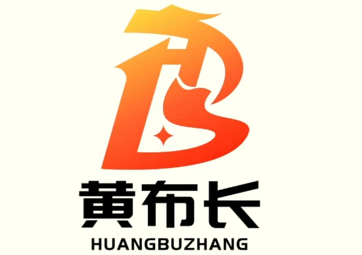 义乌伴月擦机布厂