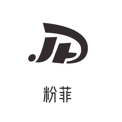 粉菲旗舰店