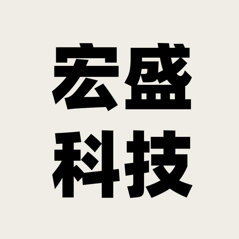 宏盛液晶科技